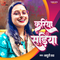 sadiya kariya mp3 song download