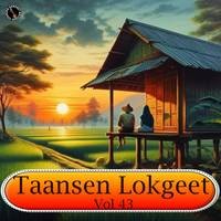 Taansen Lokgeet Vol 43