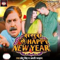 Sasura se Happy New Year