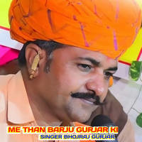 ME THAN BARJU GURJAR KI