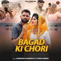 Bagad Ki Chori (feat. Sonu Kundu,Tamanna Singh,Rakhi Sharma)