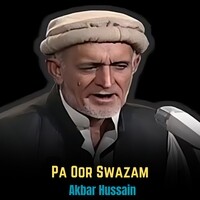 Pa Oor Swazam