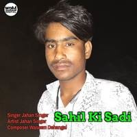 Sahil Ki Sadi