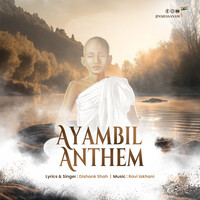 Ayambil Anthem