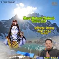 Mani Mahesh Kailash Yatra 2024