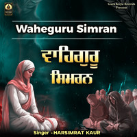 Waheguru Simran