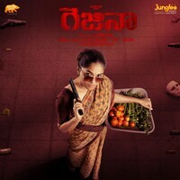 Regina (Original Motion Picture Soundtrack) (Telugu)