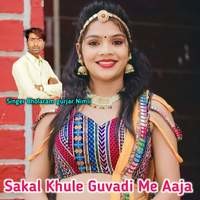 Sakal Khule Guvadi Me Aaja