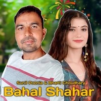 Bahal Shahar