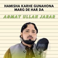 Hamisha Karhe Gunahona Marg De Har Da