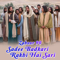 Zaboor 90 - Sadee Badkari Rakhi Hai Sari