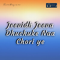 Jeevidh Jeeva Dhuchuke Naa Chori ye