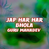 Jap Har Har Bhola Guru Mahadev