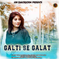 Galti Se Galat