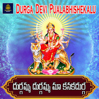 Durgamma Durgamma Maa Kanaka Durga (Durga Devi Pulabhishekalu)