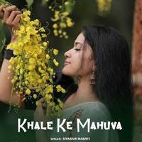 Khale Ke Mahuva