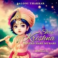 Shri Krishna Govind Hare Murari