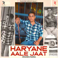 Haryane Aale Jaat