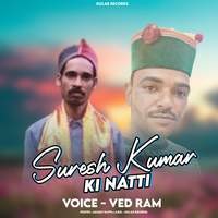 Suresh Kumar Ki Natti