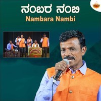 Nambara Nambi