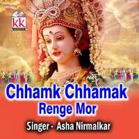 Chhamk Chhamak Renge Mor