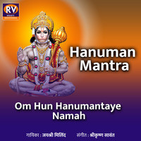 Hanuman Mantra - Om Hun  Hanumantaye Namah