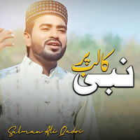 Nabi Ka Lab Par Joh Zikr