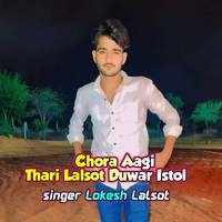 Chora Aagi Thari Lalsot Duwar Istol