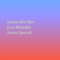 Sawan Ma Shiv Ji La Manabo Savan Special