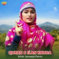 Quran E Elan Khuda