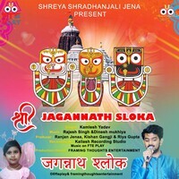 Jagannath Sloka