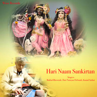 Hari Naam Sankirtan