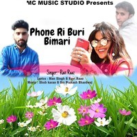 Phone Ri Buri Bimari