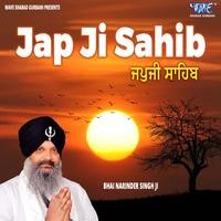 Japji Sahib