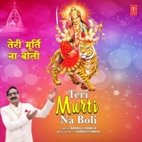 Teri Murti Na Boli