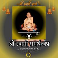 Shree Swami Samarth Japa