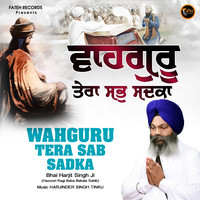 Waheguru Tera Sab Sadka