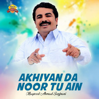 Akhiyan Da Noor Tu Ain