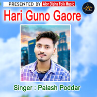 Hari Guno Gaore