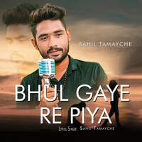 Bhul Gaye Re Piya