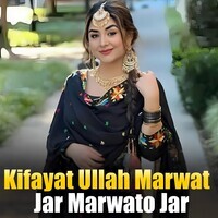 Jar Marwato Jar