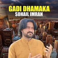 Gadi Dhamaka