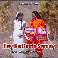 Hay Re Dinda Samay