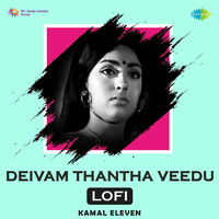 Deivam Thantha Veedu - Lofi