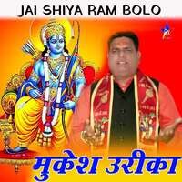 Jai Shiya Ram Bolo