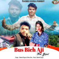 Bus Bich Aji Teri Yaad