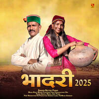 Bhadri 2025