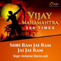 Vijay Mahamantra 108 Times Shri Ram Jai Ram Jai Jai Ram