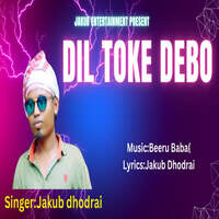 DIL TOKE DEBO