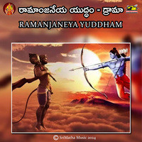 Sri Ramanjaneya Yuddham